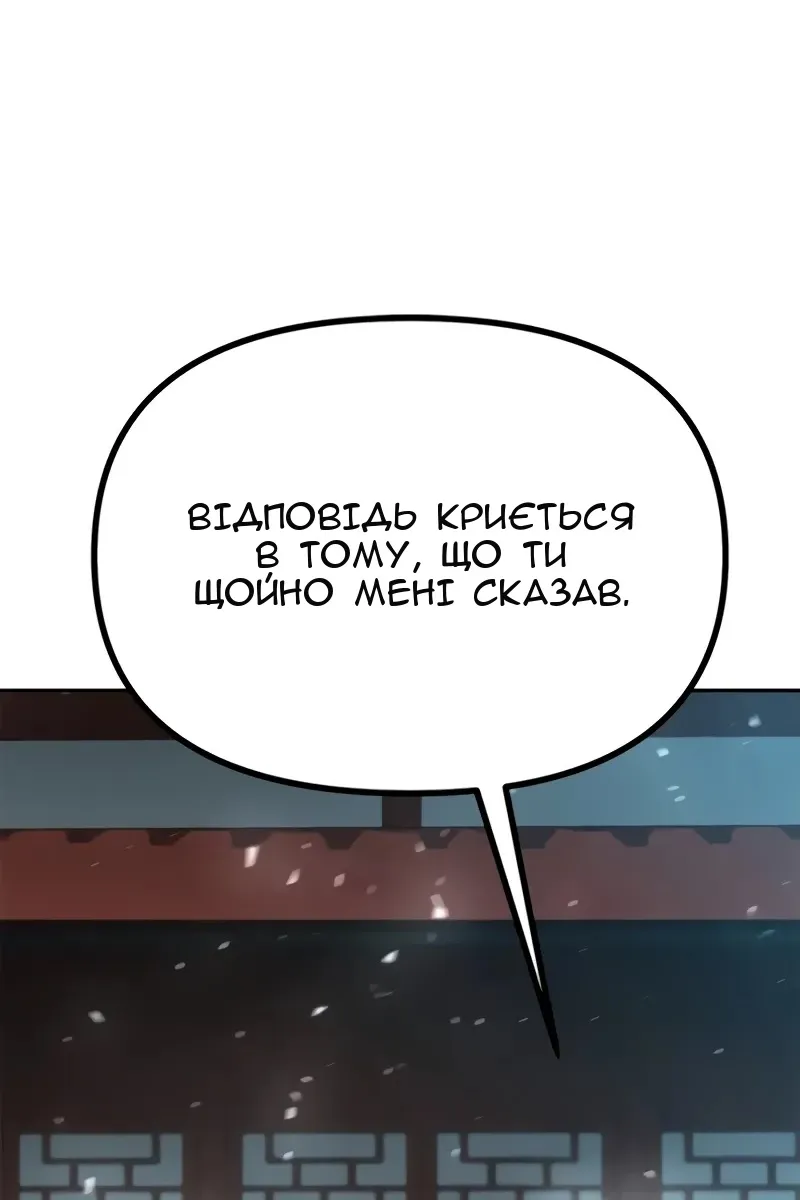 Сторінка 18