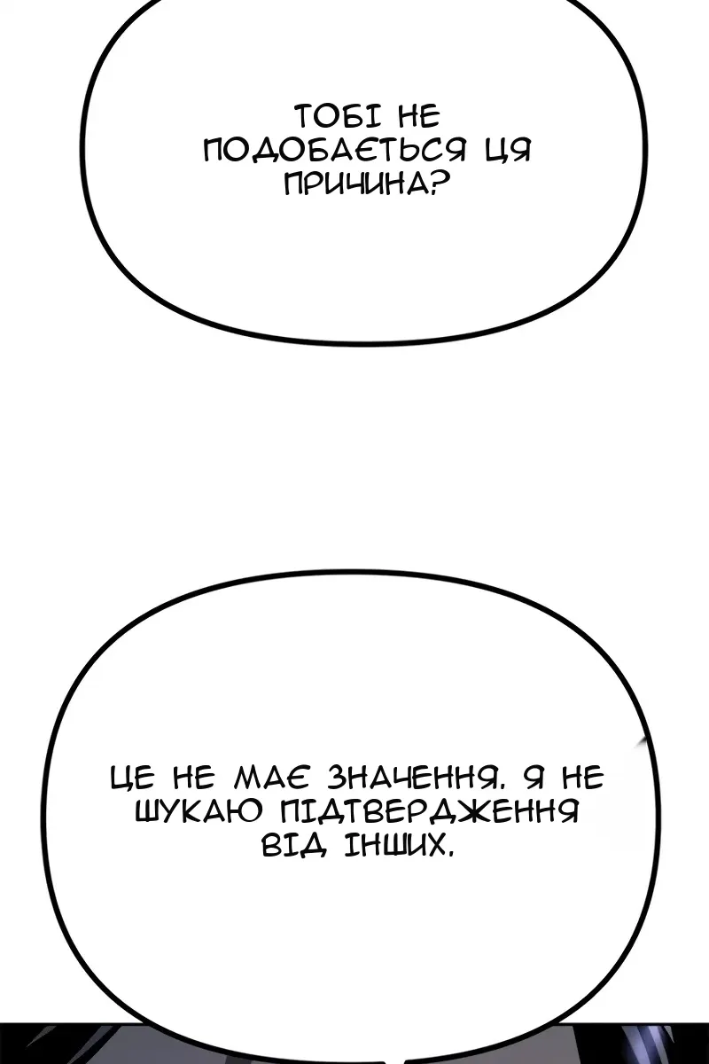 Сторінка 21