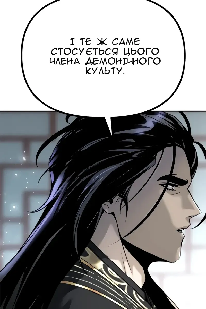 Сторінка 23