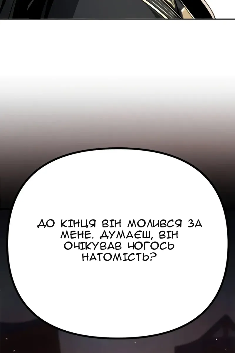 Сторінка 24
