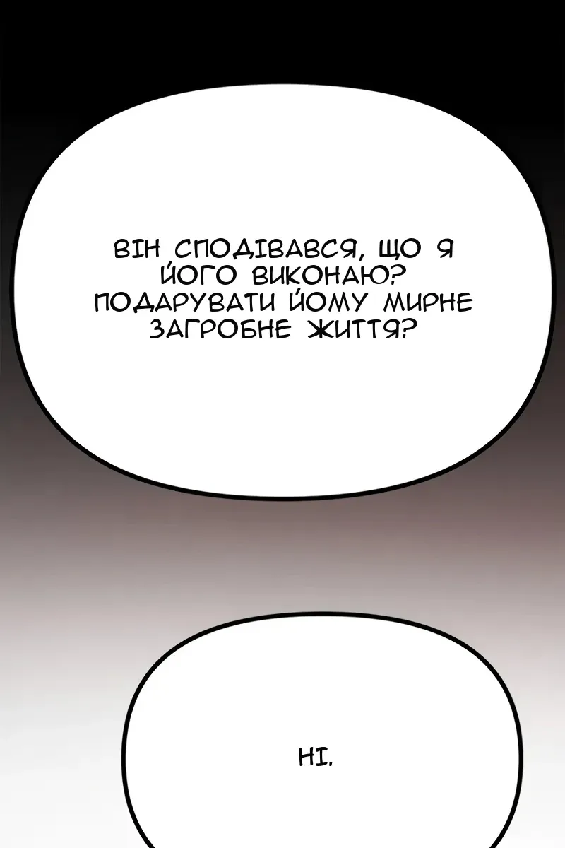Сторінка 26