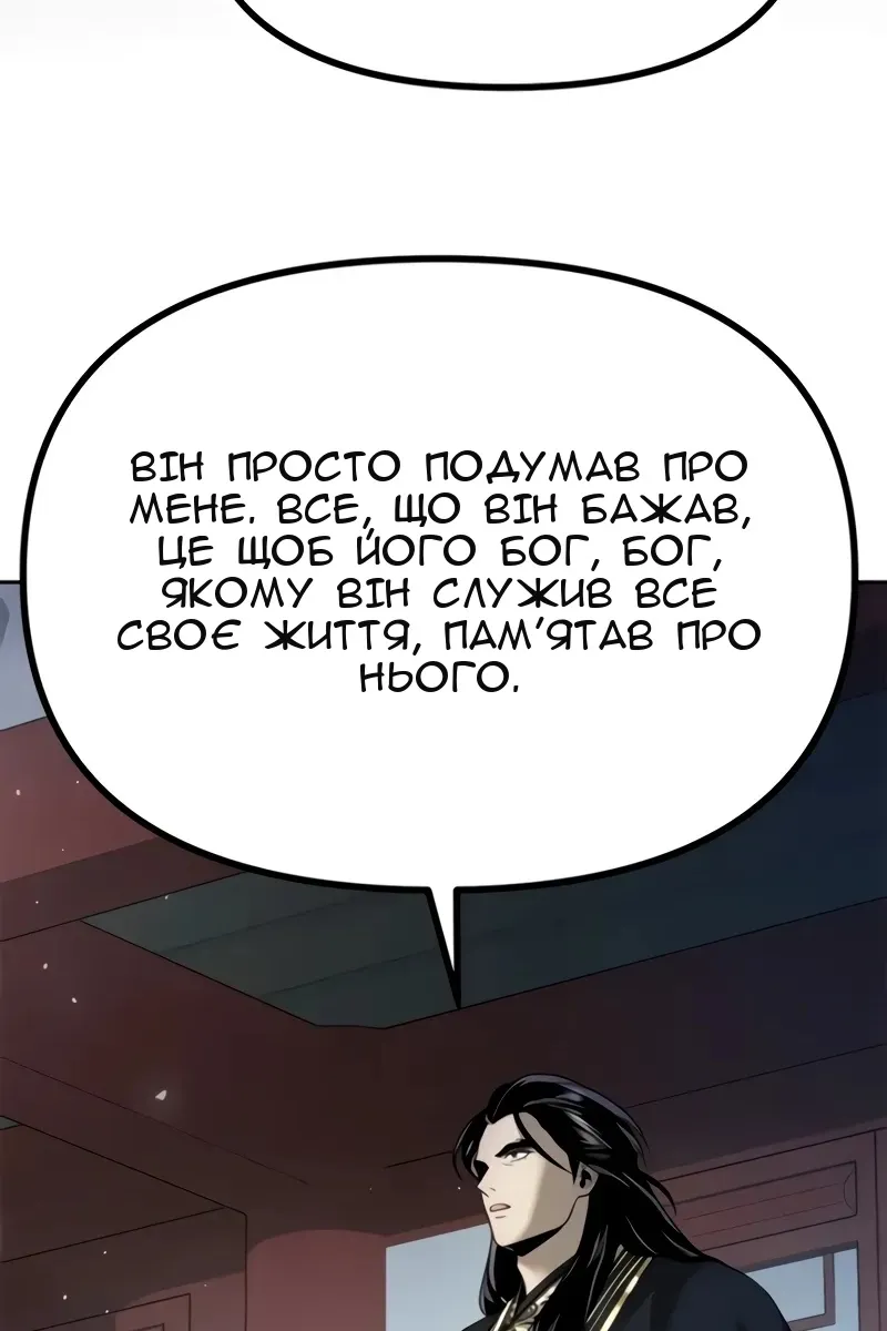 Сторінка 27