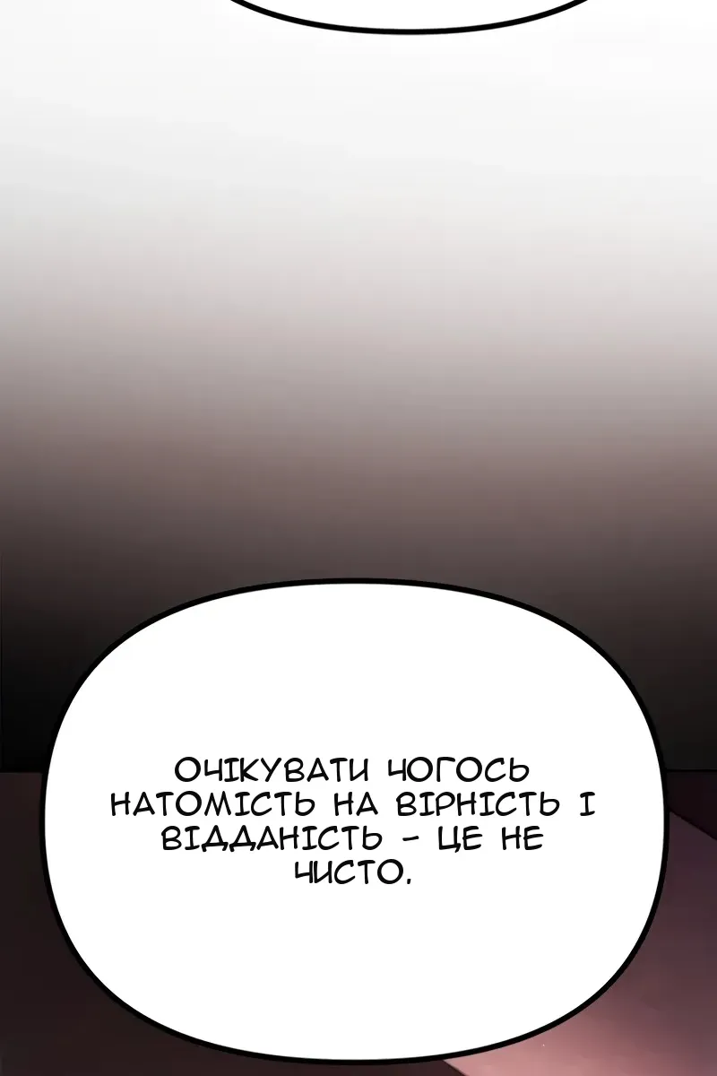 Сторінка 29