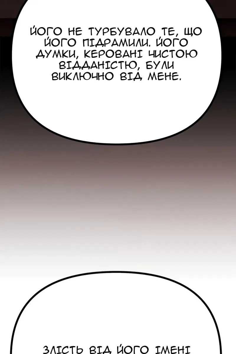 Сторінка 31