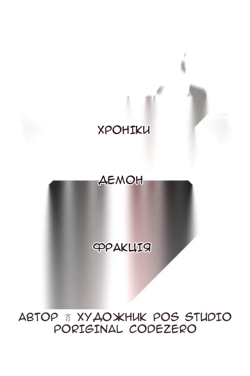 Сторінка 36