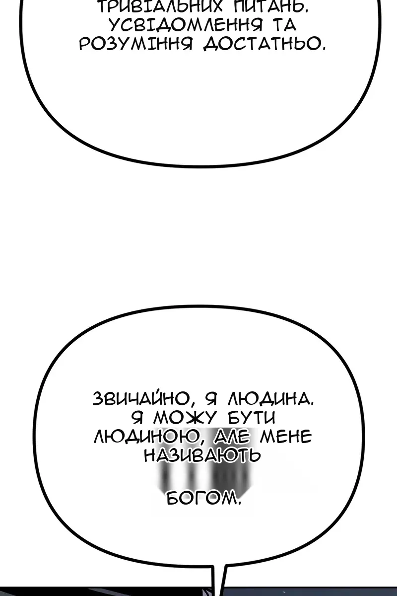 Сторінка 39