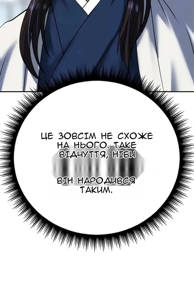 Сторінка 43