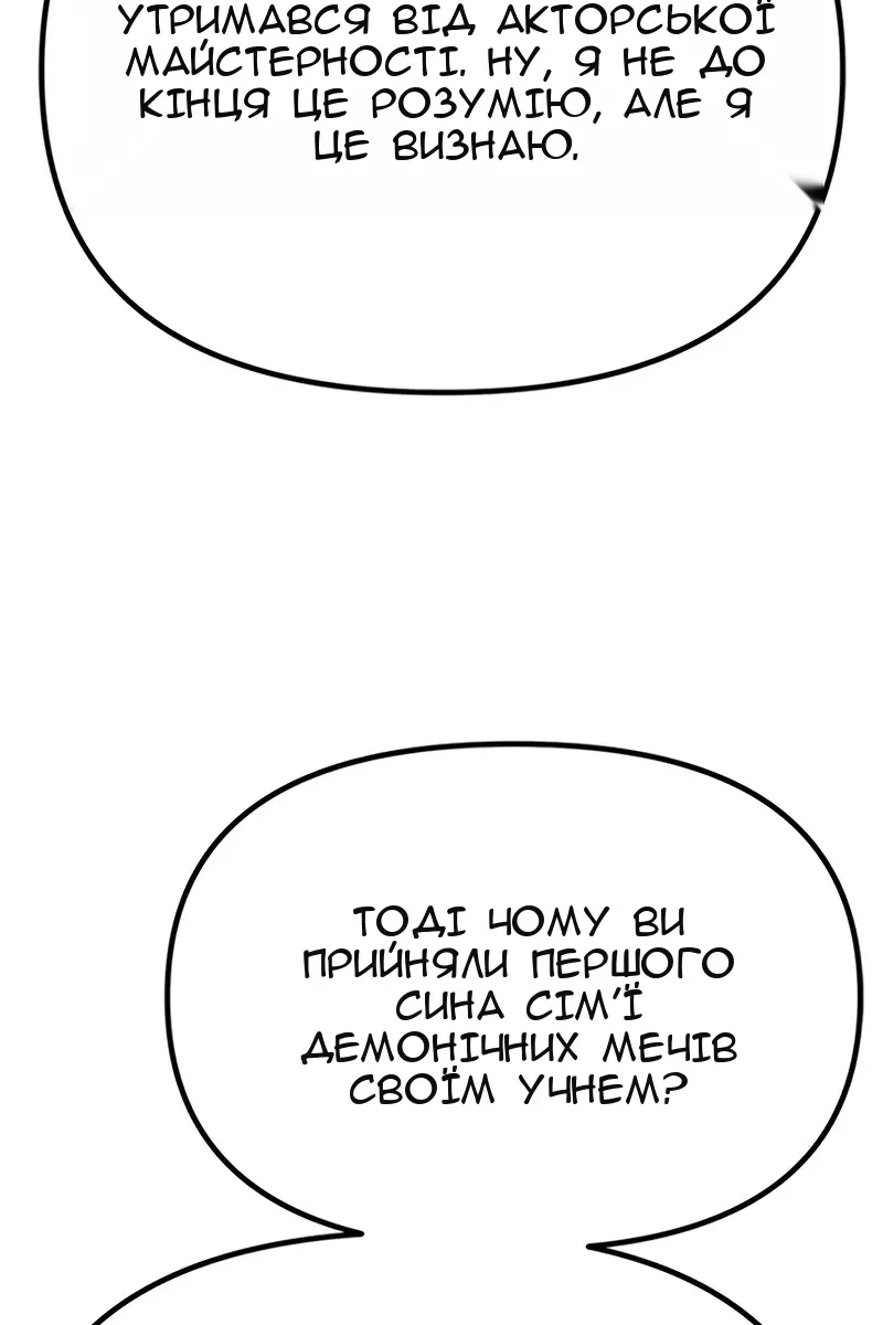 Сторінка 45