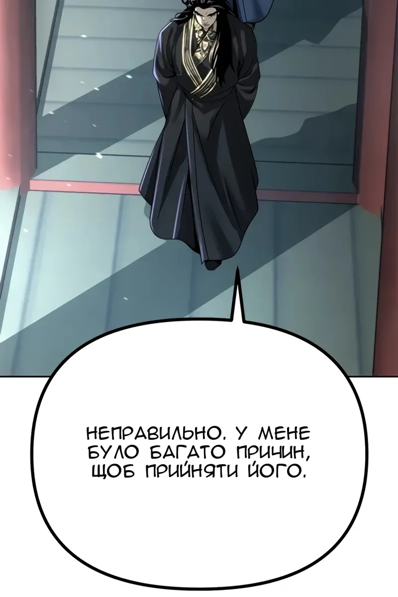 Сторінка 47