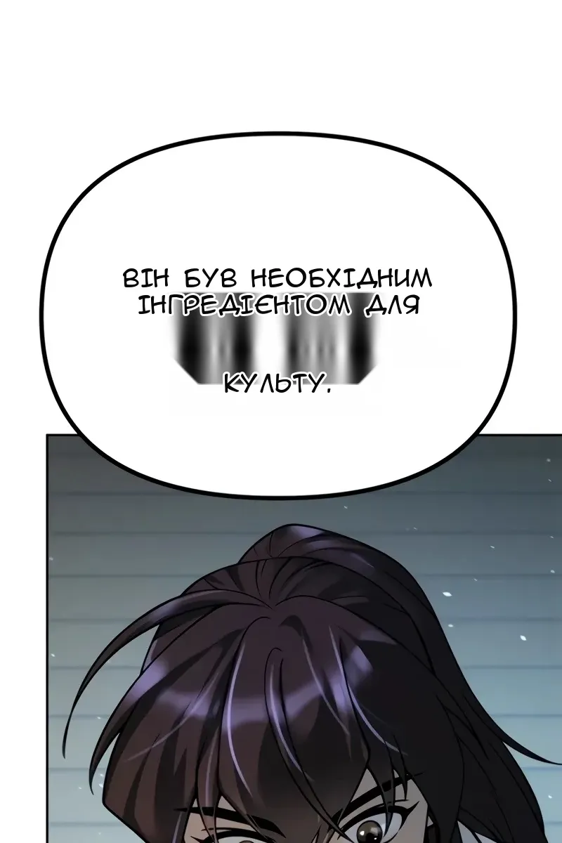 Сторінка 48