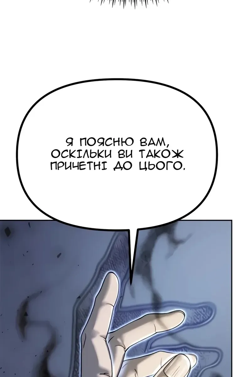 Сторінка 50