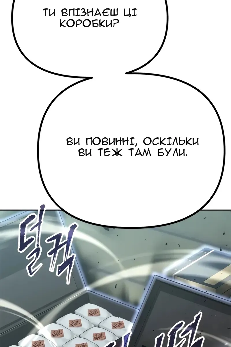 Сторінка 55