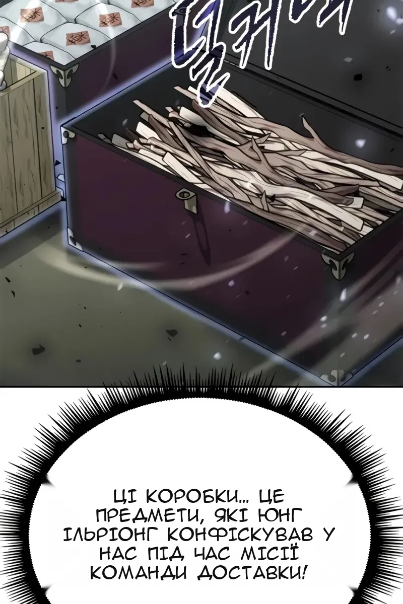 Сторінка 56