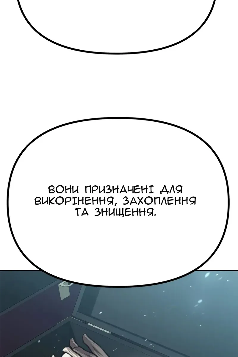 Сторінка 59