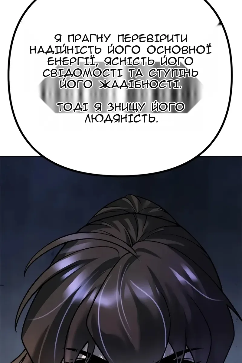Сторінка 63