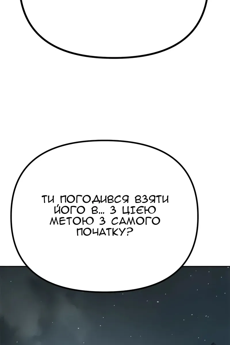 Сторінка 65