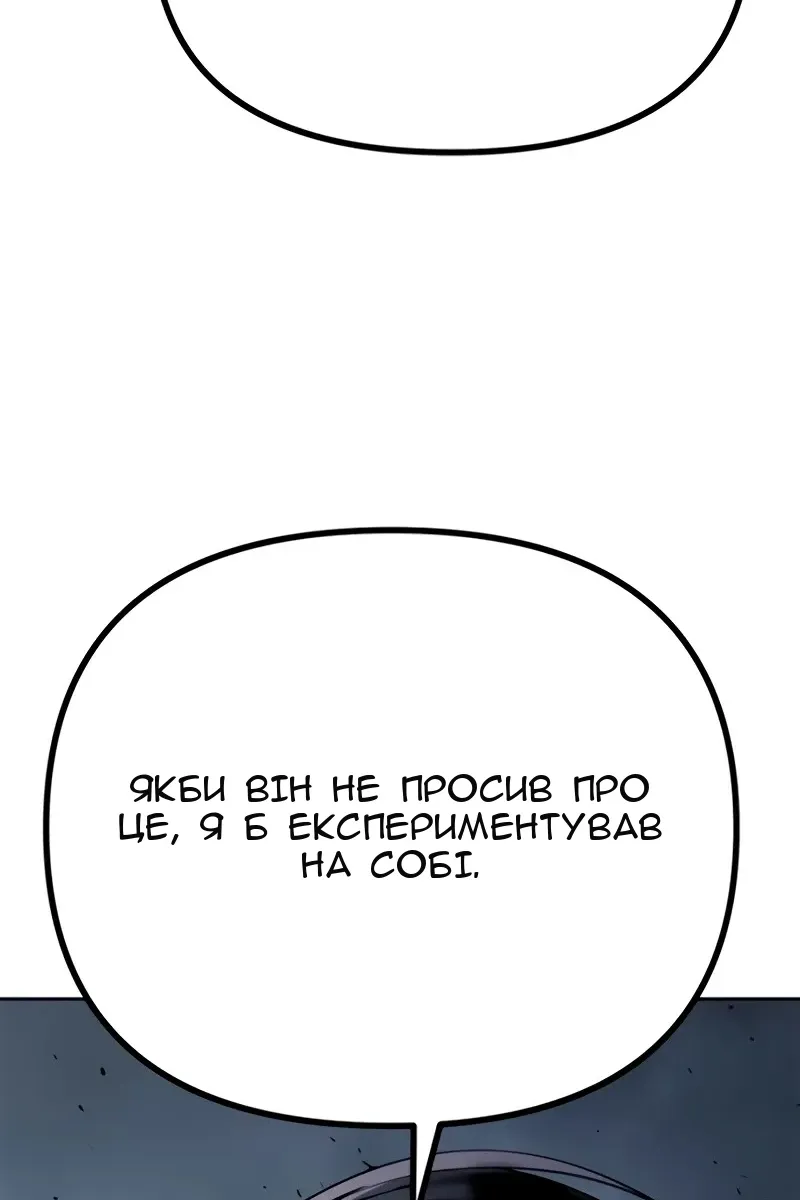 Сторінка 67