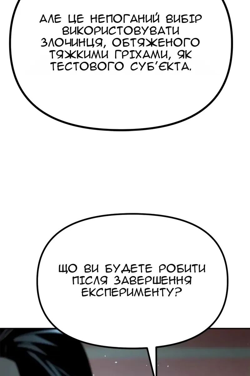 Сторінка 69