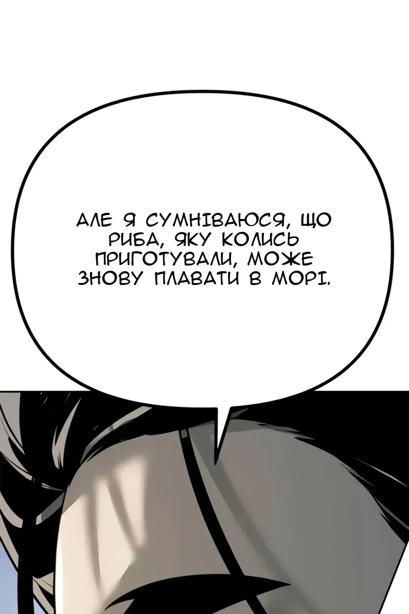 Сторінка 71