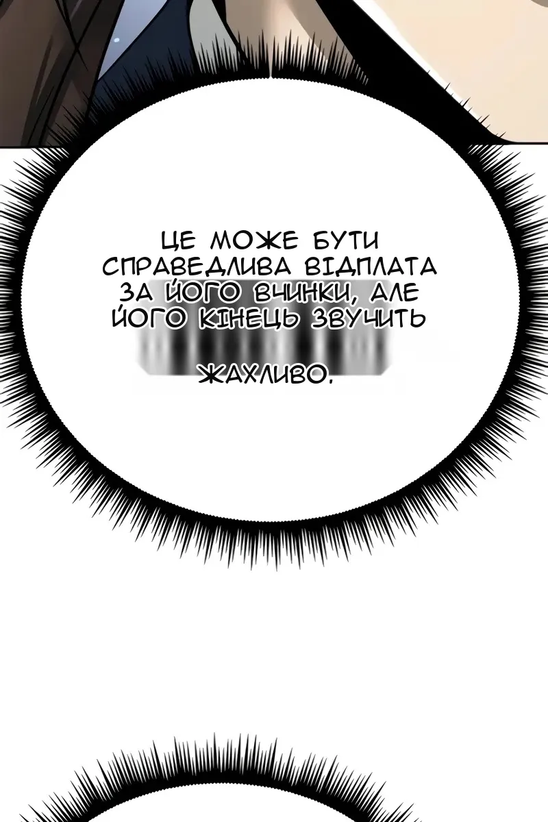 Сторінка 74