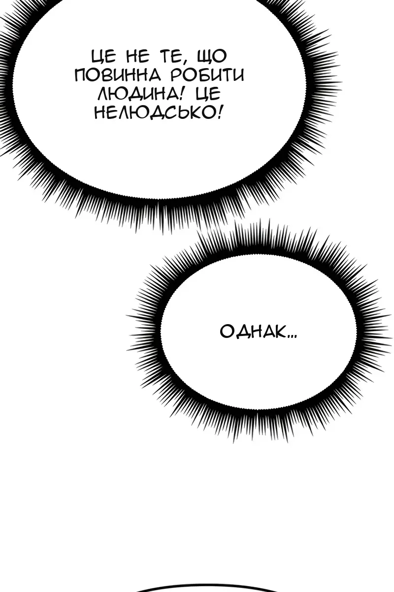Сторінка 75