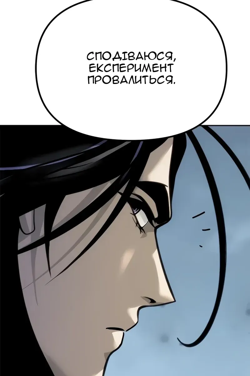 Сторінка 76