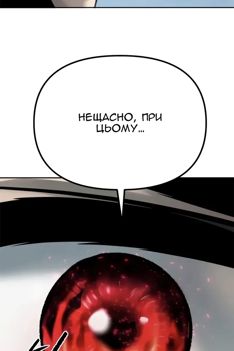 Сторінка 77