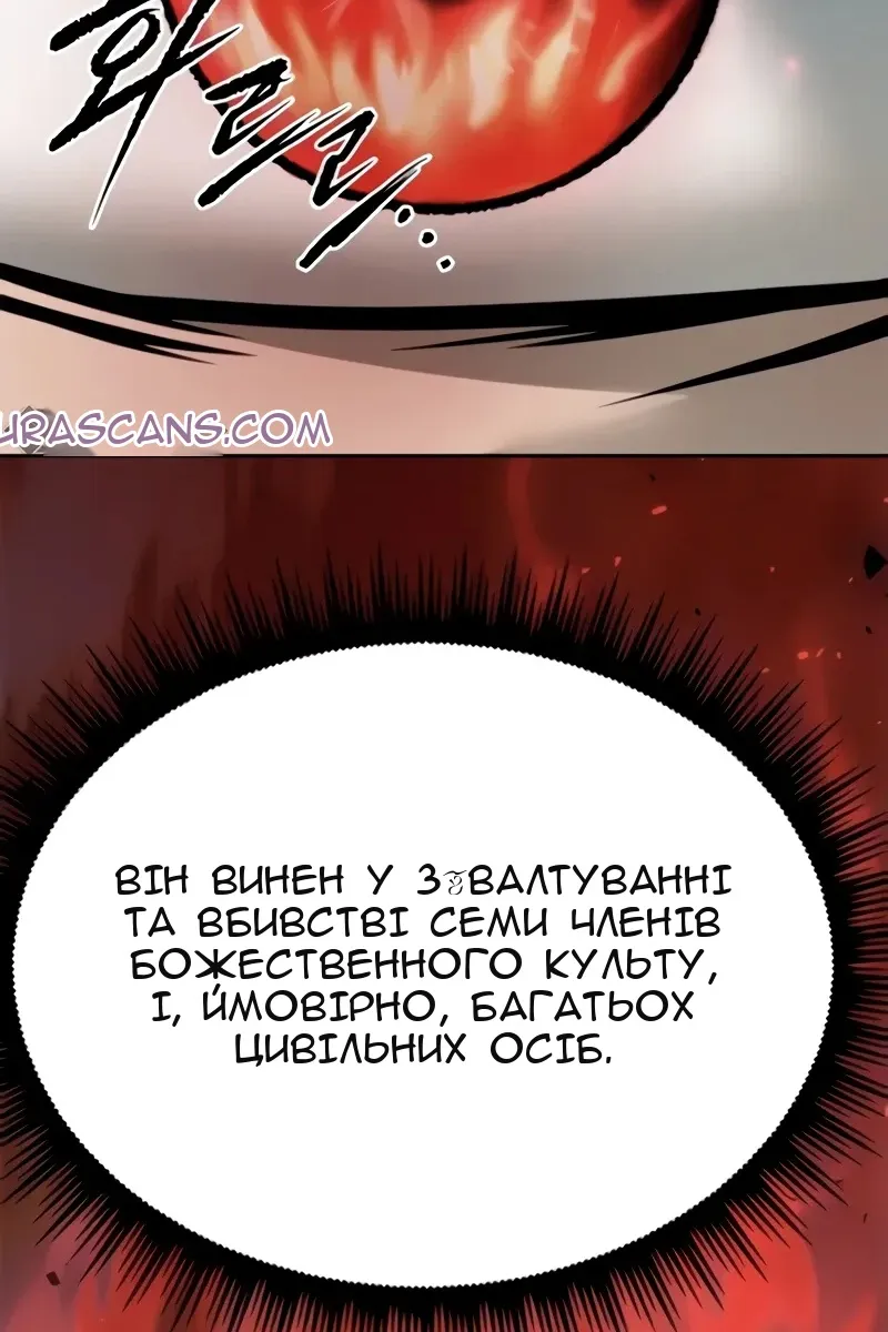 Сторінка 78