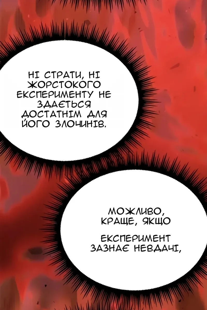 Сторінка 79