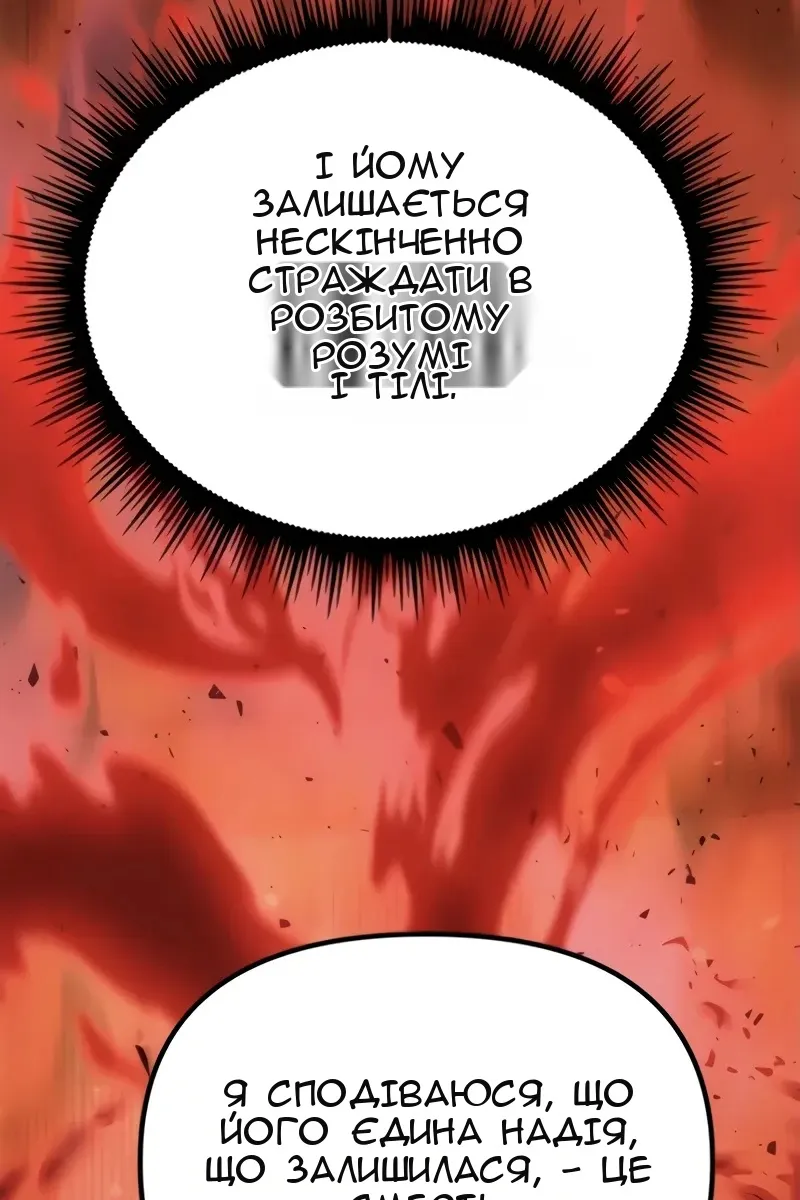 Сторінка 80