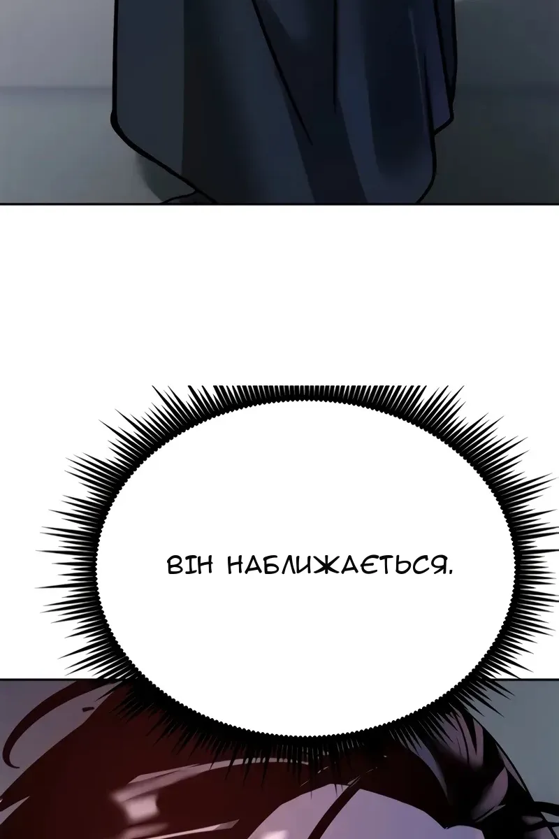 Сторінка 83