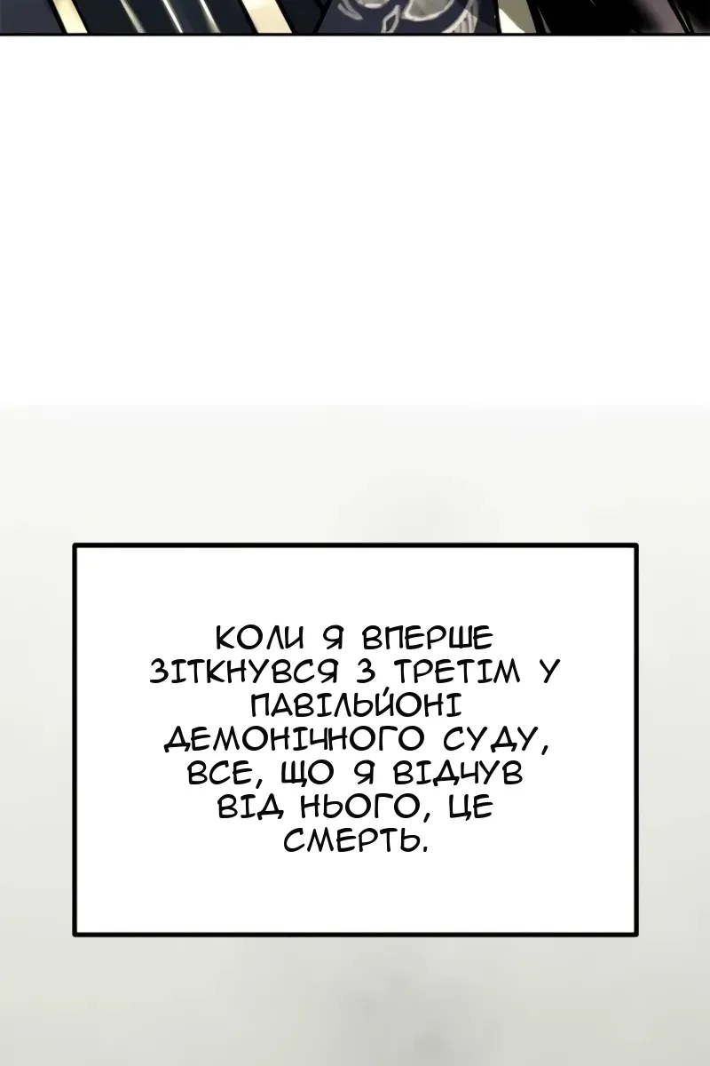 Сторінка 85