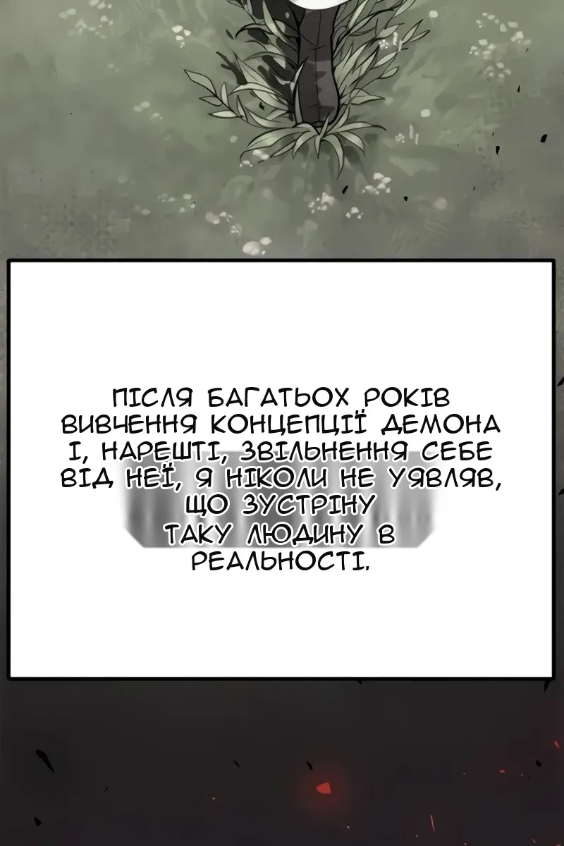 Сторінка 88