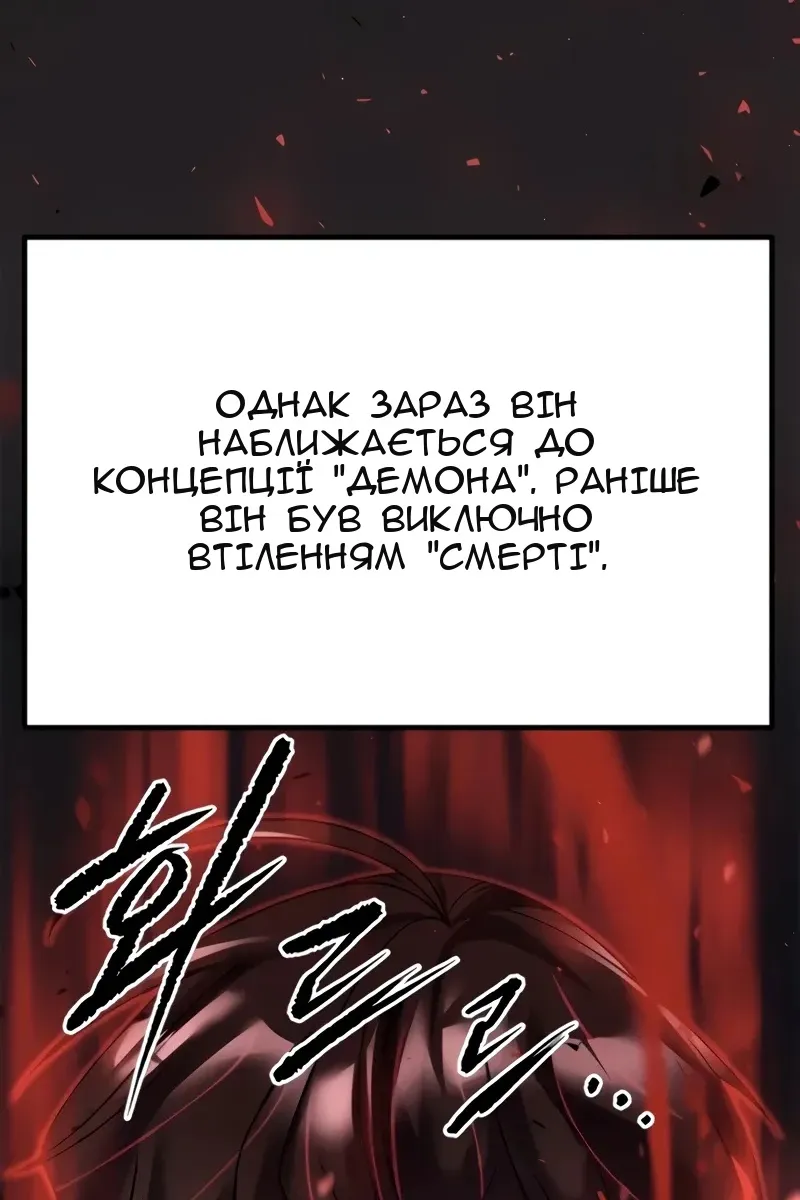 Сторінка 89