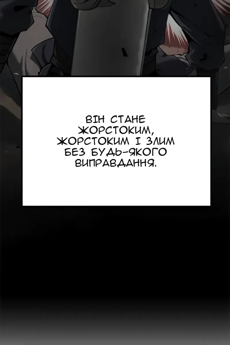 Сторінка 93