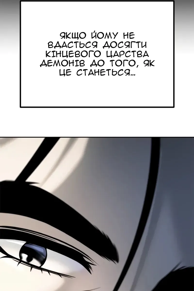 Сторінка 94