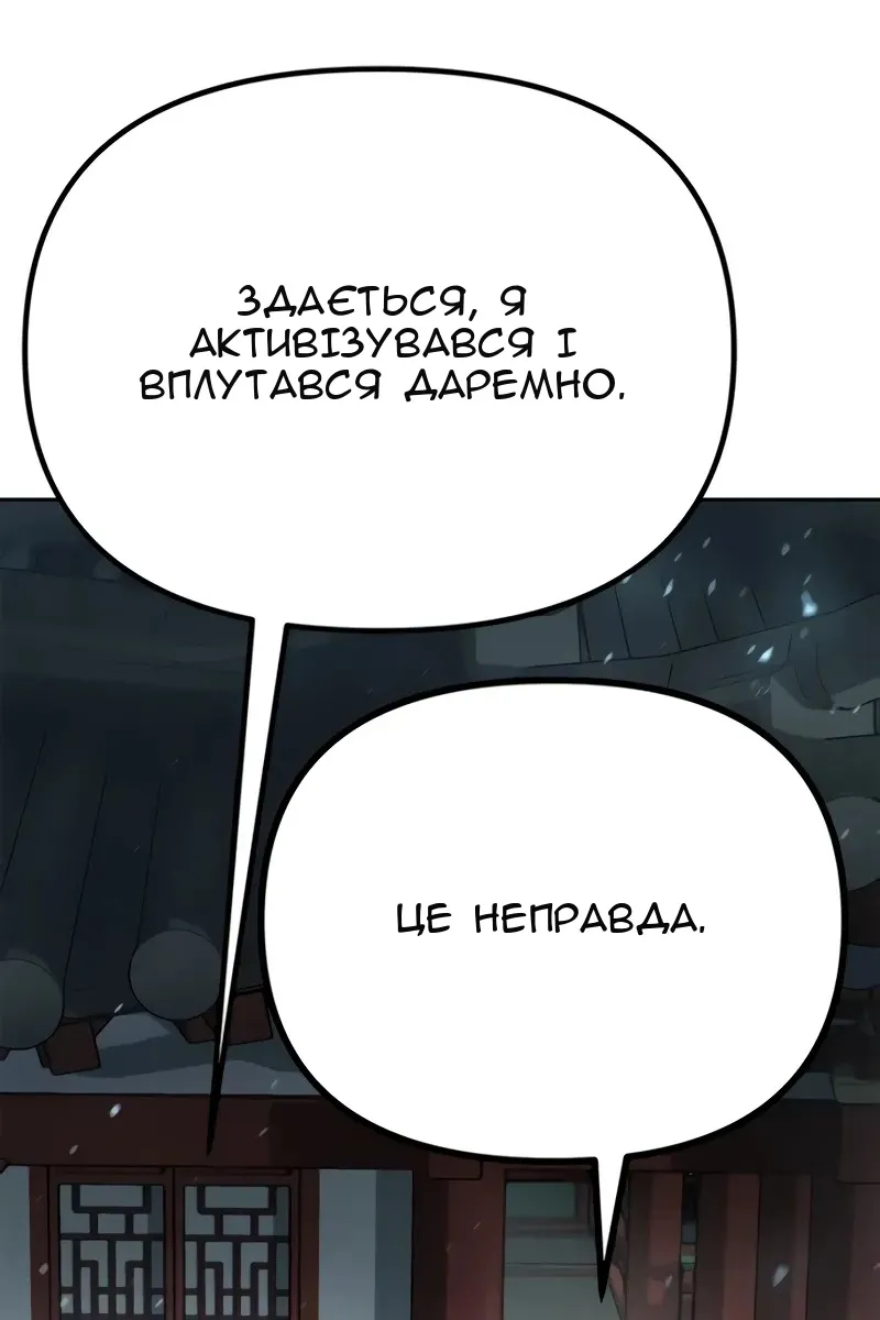 Сторінка 96