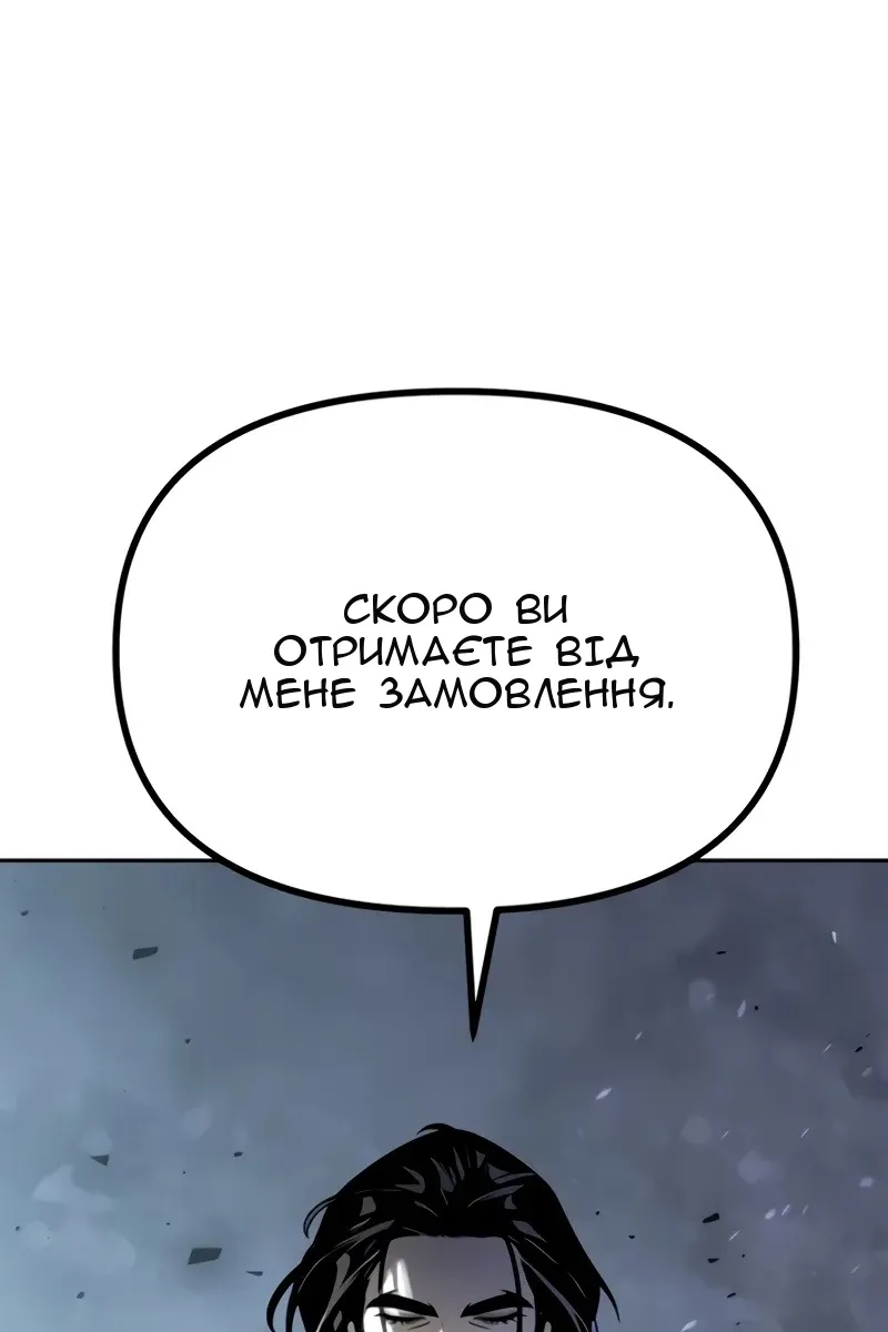 Сторінка 98