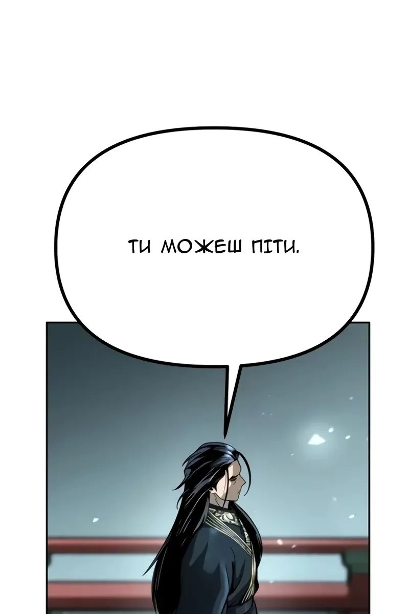 Сторінка 102