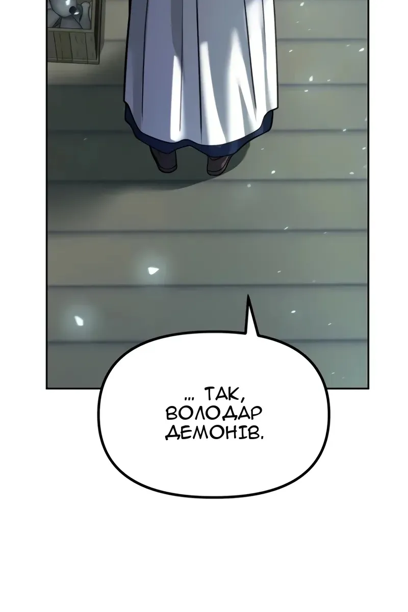 Сторінка 104