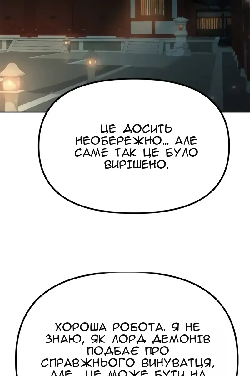 Сторінка 106