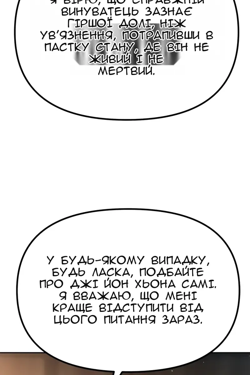 Сторінка 108