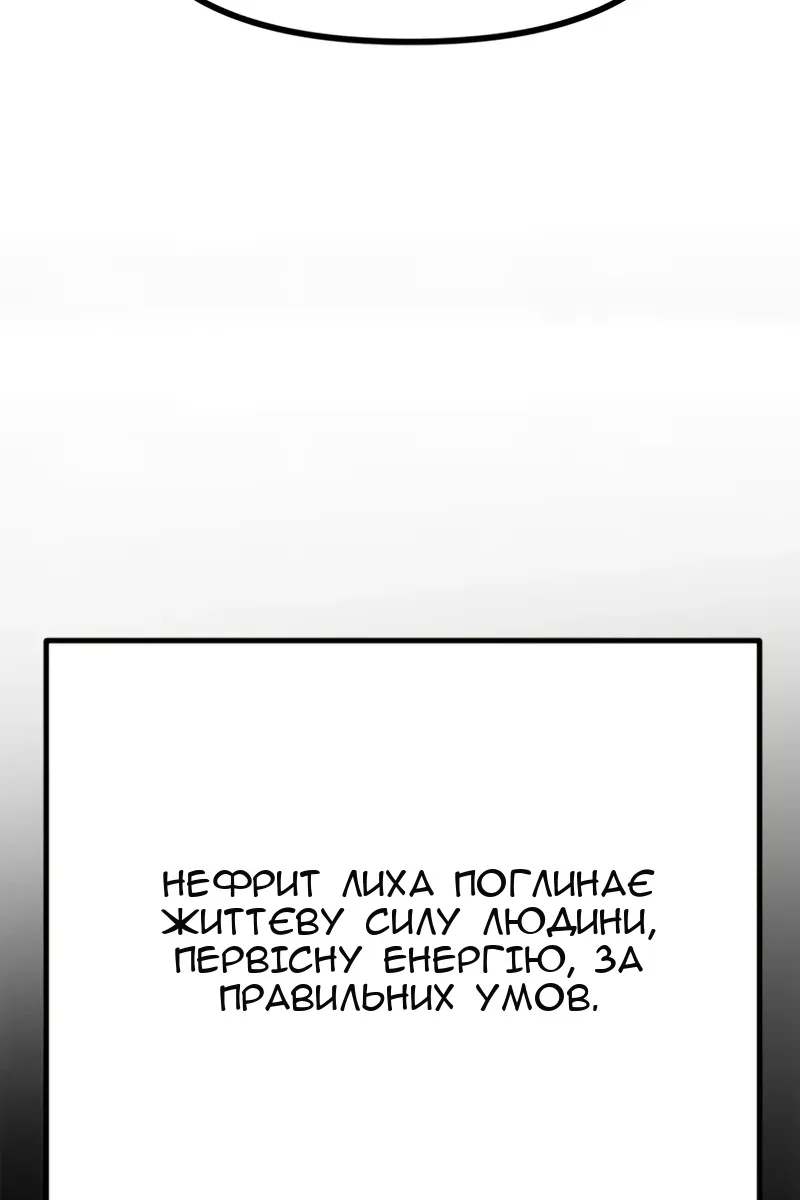 Сторінка 119