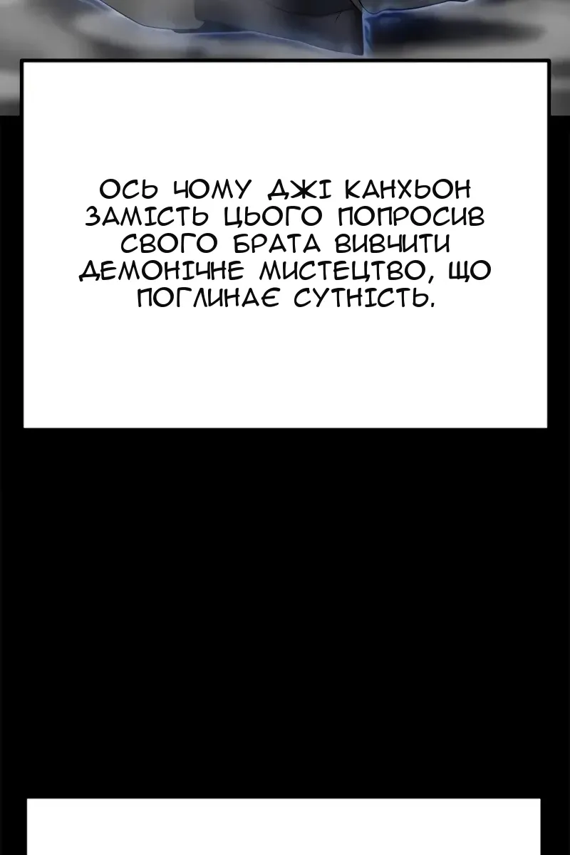 Сторінка 123