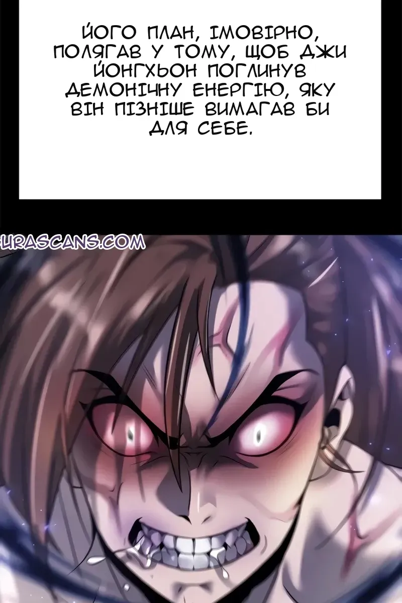 Сторінка 124
