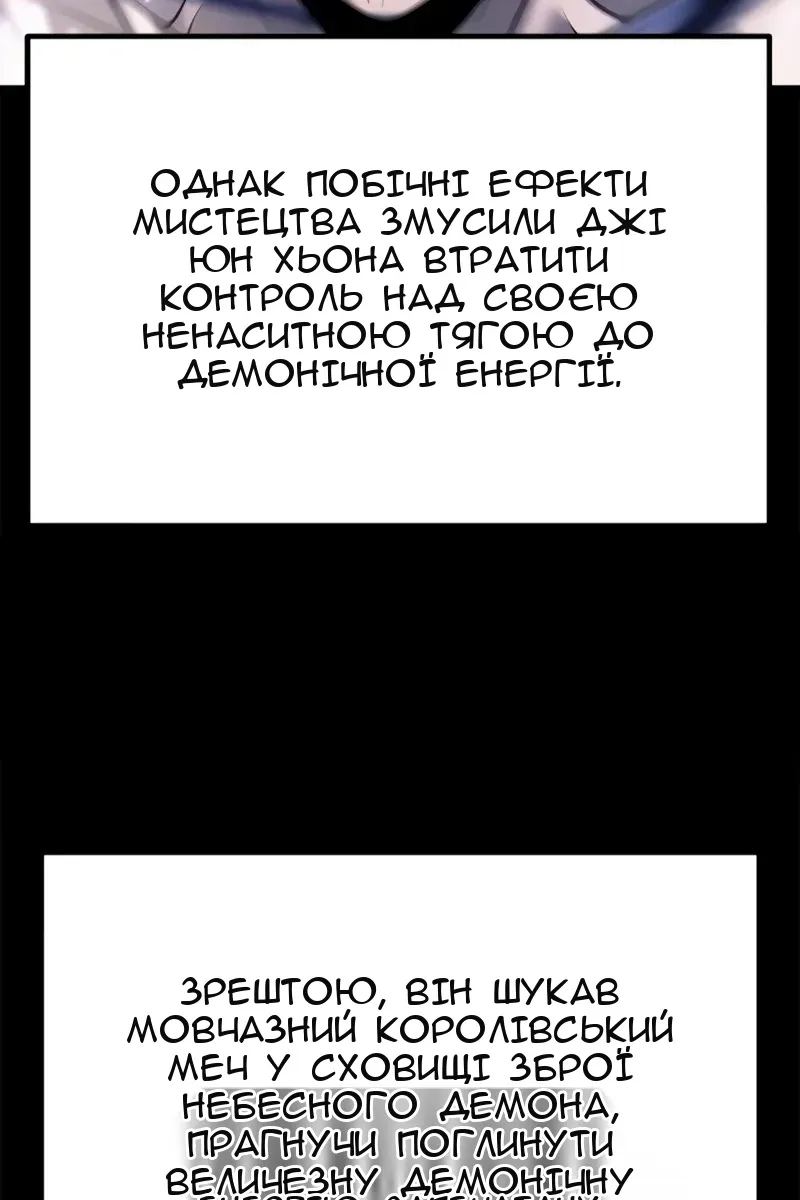 Сторінка 125