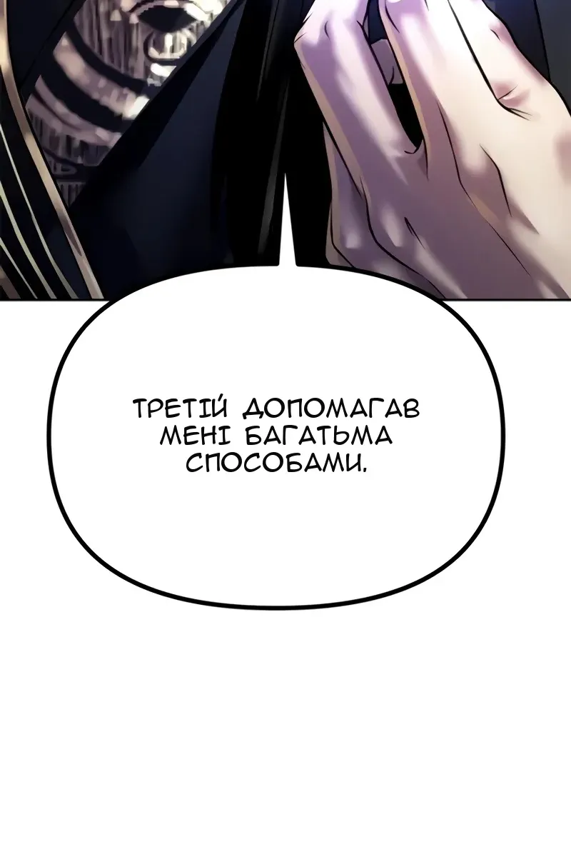 Сторінка 129