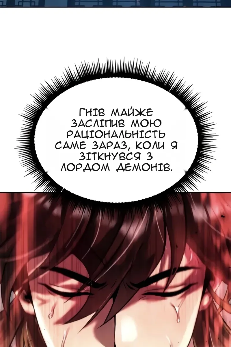 Сторінка 133