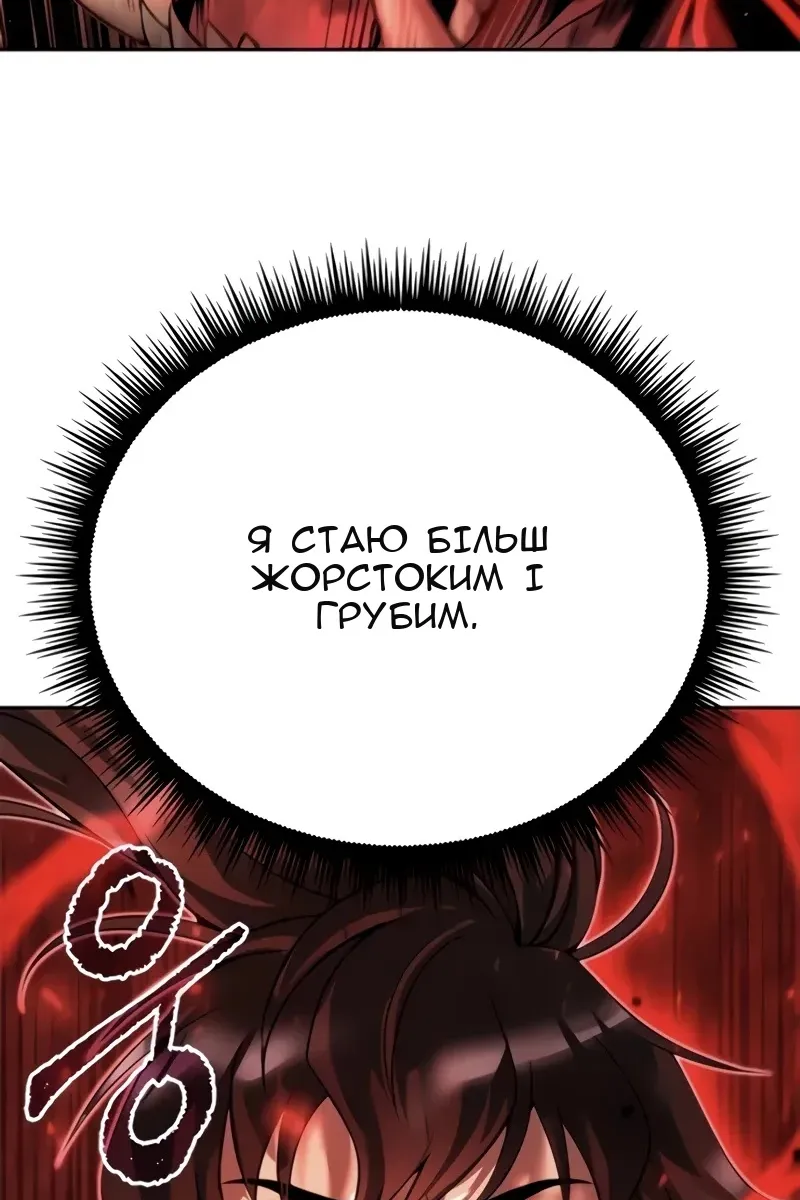 Сторінка 137