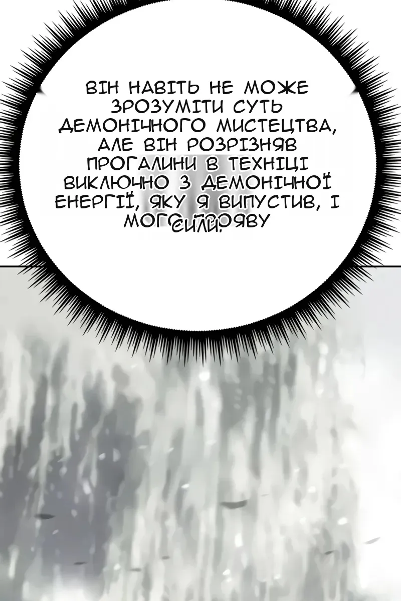 Сторінка 152